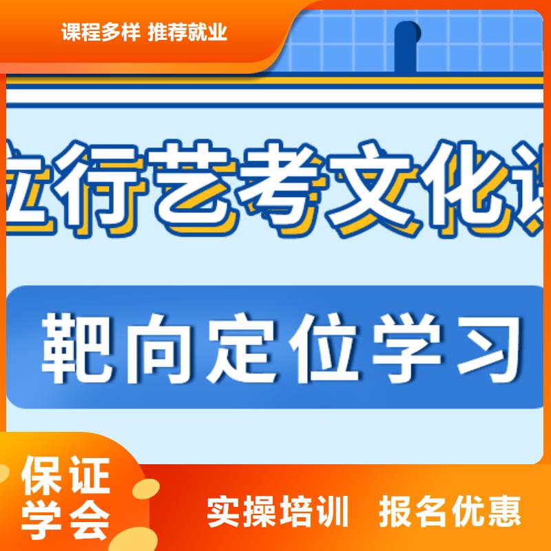 艺考文化课补习报名时间全程实操