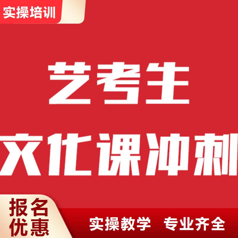 藝考文化課培訓(xùn),【高三復(fù)讀輔導(dǎo)】就業(yè)前景好本地公司