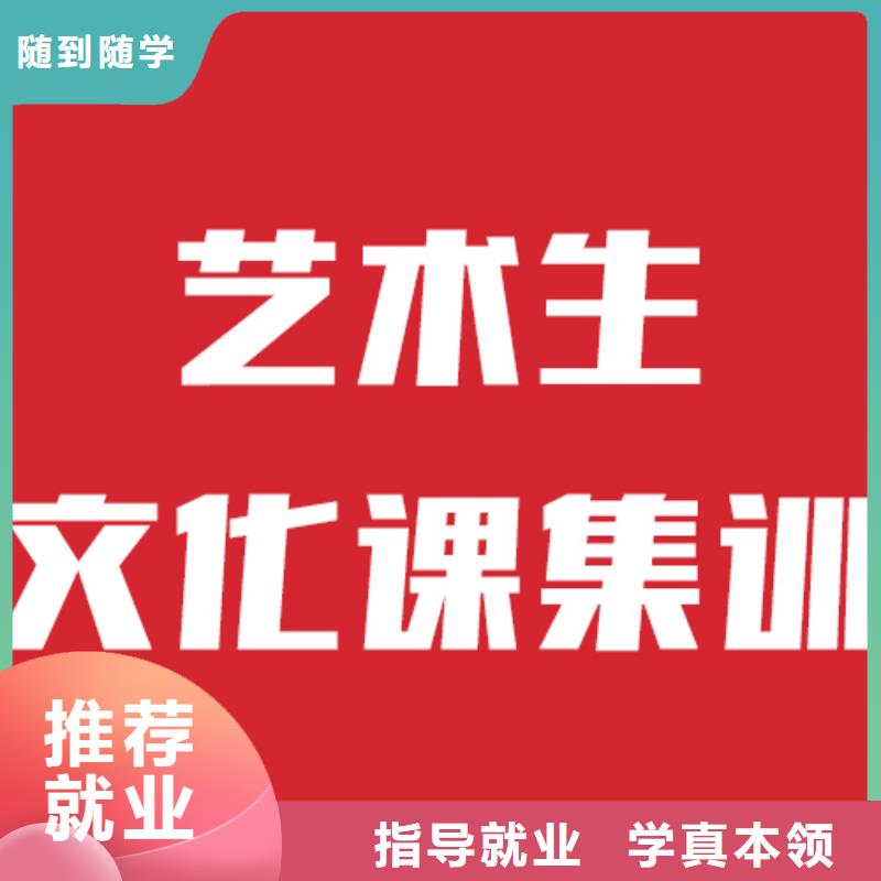 【藝考文化課培訓】【高考小班教學】技能+學歷技能+學歷