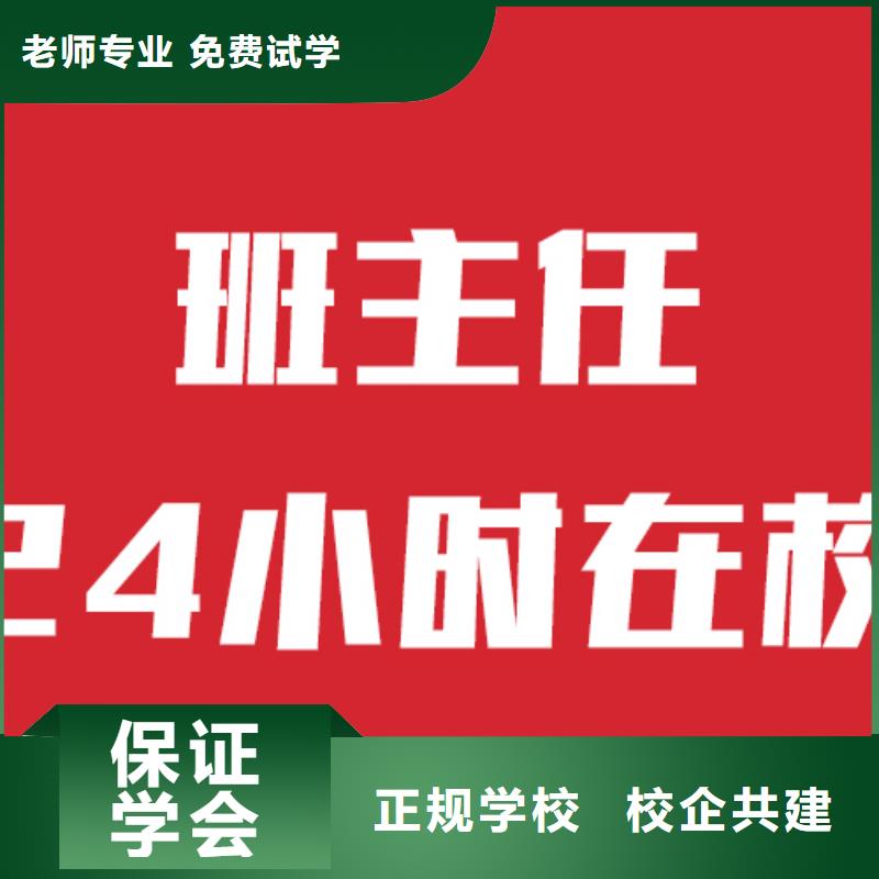 藝考文化課培訓【舞蹈藝考培訓】全程實操指導就業(yè)