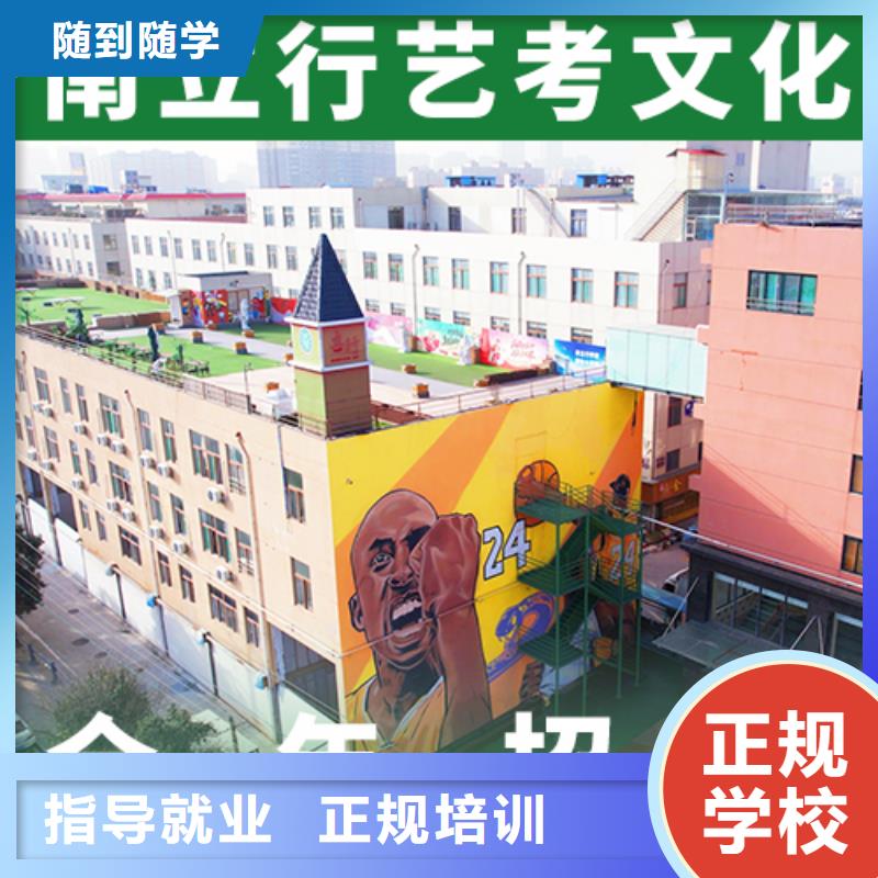 【藝考文化課培訓(xùn)】高考化學(xué)輔導(dǎo)理論+實(shí)操校企共建