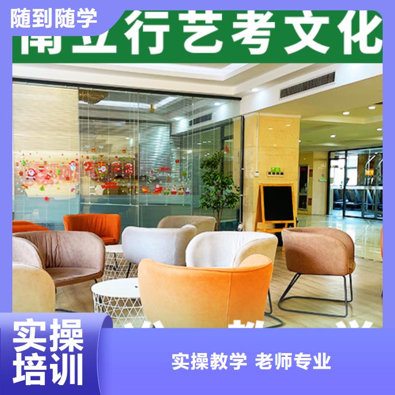 藝考文化課培訓(xùn)_【學(xué)歷】學(xué)真本領(lǐng)技能+學(xué)歷