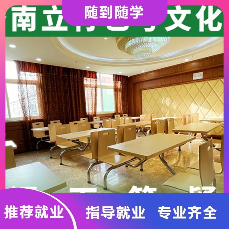 【藝考文化課培訓(xùn)】_高考化學(xué)輔導(dǎo)高薪就業(yè)學(xué)真技術(shù)