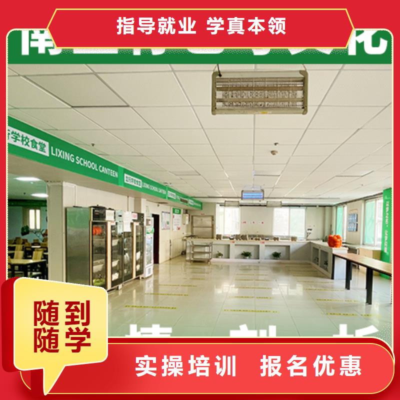 藝考文化課培訓-【【藝考培訓機構(gòu)】】課程多樣學真技術(shù)