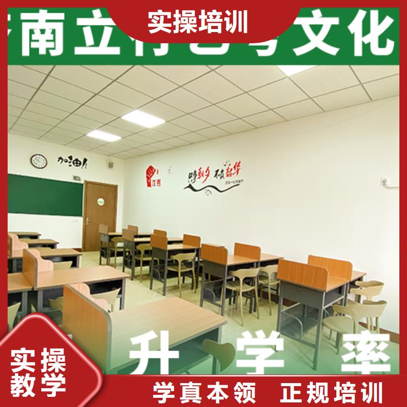 藝考文化課培訓-高考復讀培訓機構(gòu)高薪就業(yè)學真技術(shù)