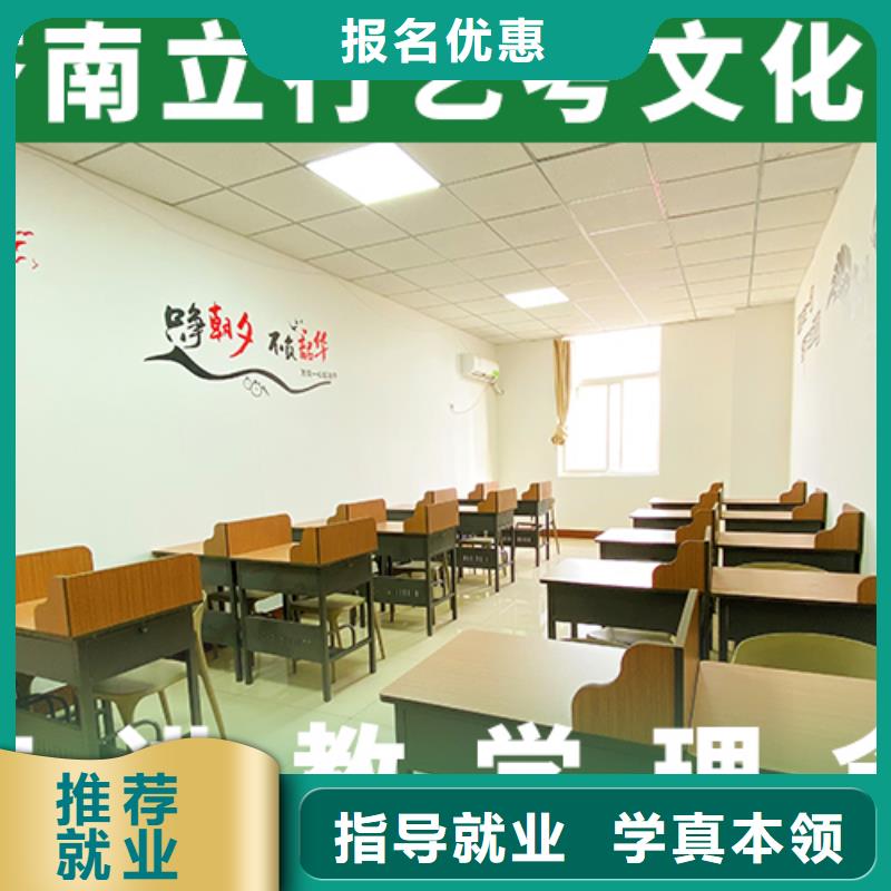 藝考文化課培訓【舞蹈藝考培訓】正規(guī)學校指導就業(yè)