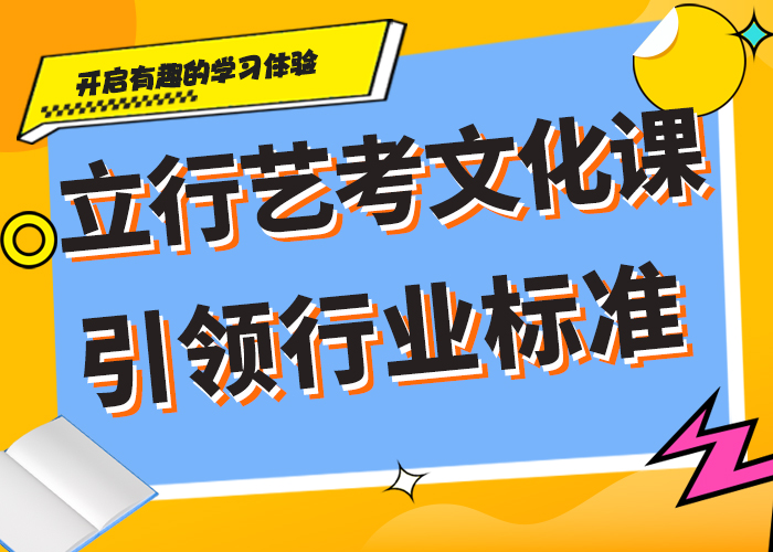 艺考生文化课辅导班有没有靠谱的亲人给推荐一下的