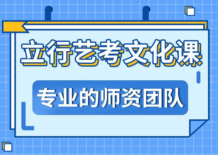 艺考生文化课补习学校成绩提升快不快<当地>服务商