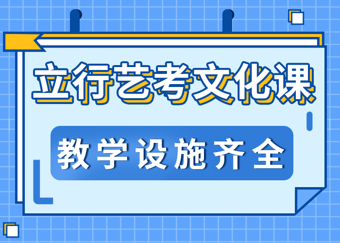 艺考生文化课升学率怎么样？