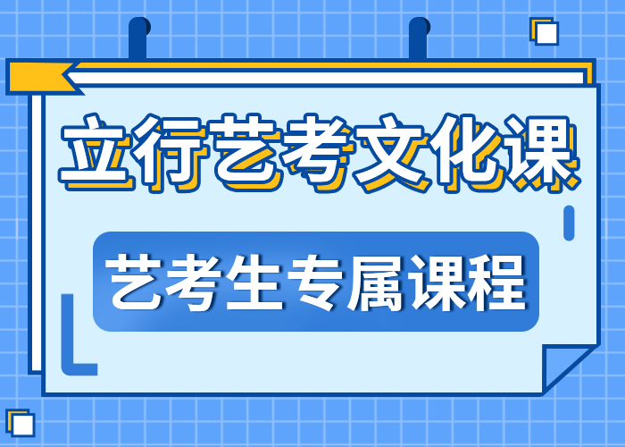 艺术生文化课集训环境怎么样？