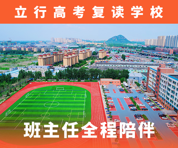 高考復(fù)讀機(jī)構(gòu)-藝考生面試輔導(dǎo)保證學(xué)會(huì)