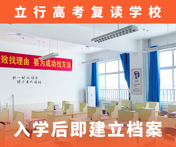 高考復讀機構(gòu)高三復讀班就業(yè)前景好老師專業(yè)