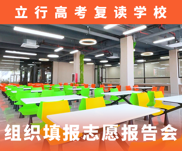 高考復(fù)讀機(jī)構(gòu)高考復(fù)讀白天班實(shí)操培訓(xùn)老師專業(yè)