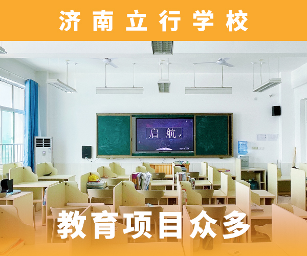 高考復(fù)讀機(jī)構(gòu)藝考復(fù)讀清北班報(bào)名優(yōu)惠就業(yè)前景好