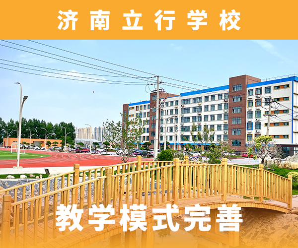 【高考復(fù)讀機(jī)構(gòu)【高三復(fù)讀】隨到隨學(xué)】當(dāng)?shù)厣a(chǎn)廠家