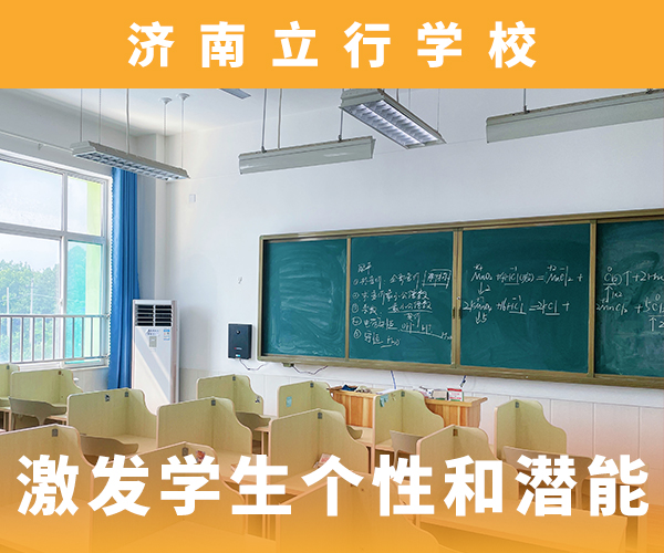 高考復(fù)讀機構(gòu)藝考文化課集訓(xùn)班就業(yè)前景好