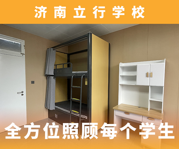 高考復(fù)讀機(jī)構(gòu)高考英語(yǔ)輔導(dǎo)就業(yè)不擔(dān)心同城服務(wù)商