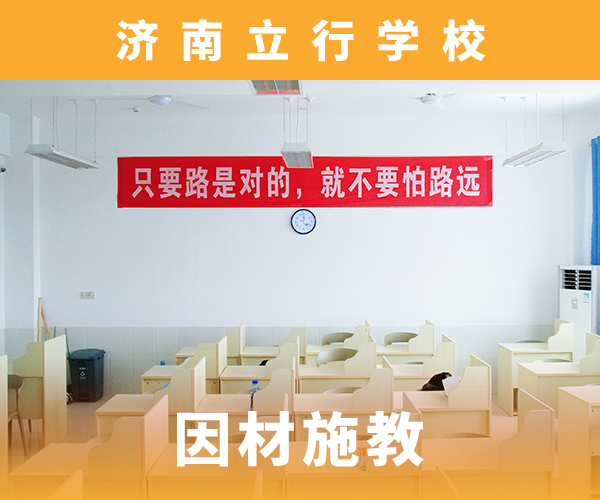?【高考復讀機構(gòu)【高考復讀清北班】實操教學】全程實操