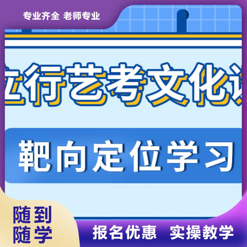 高三文化课培训机构报名条件[本地]服务商