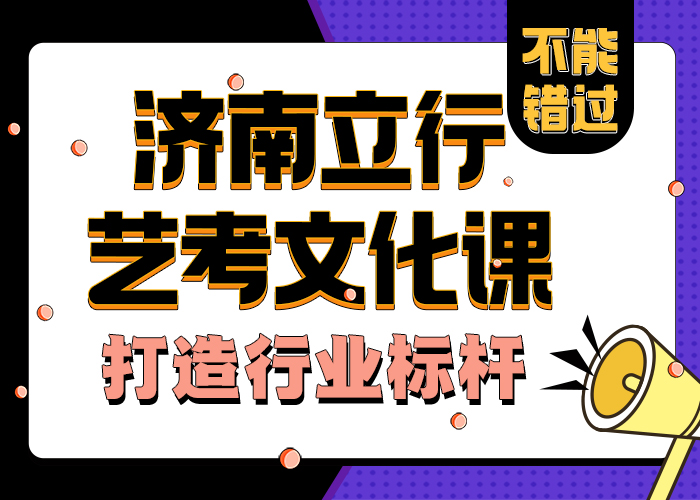 【藝考文化課學(xué)?！?高中化學(xué)補(bǔ)習(xí)正規(guī)學(xué)校