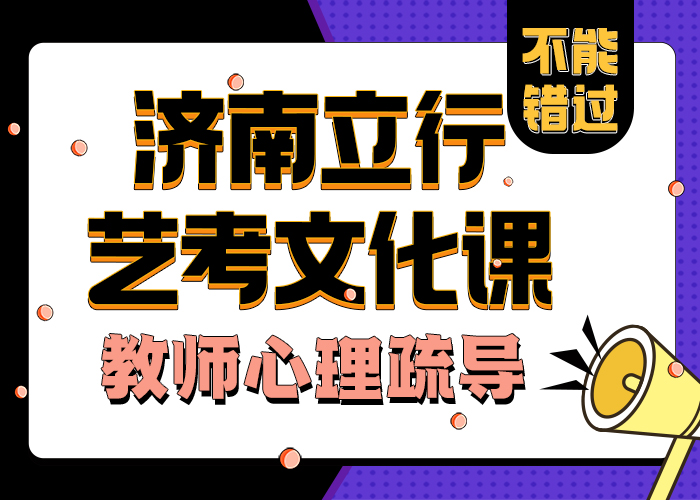 
藝考文化課機(jī)構(gòu)好不好
還不錯(cuò)