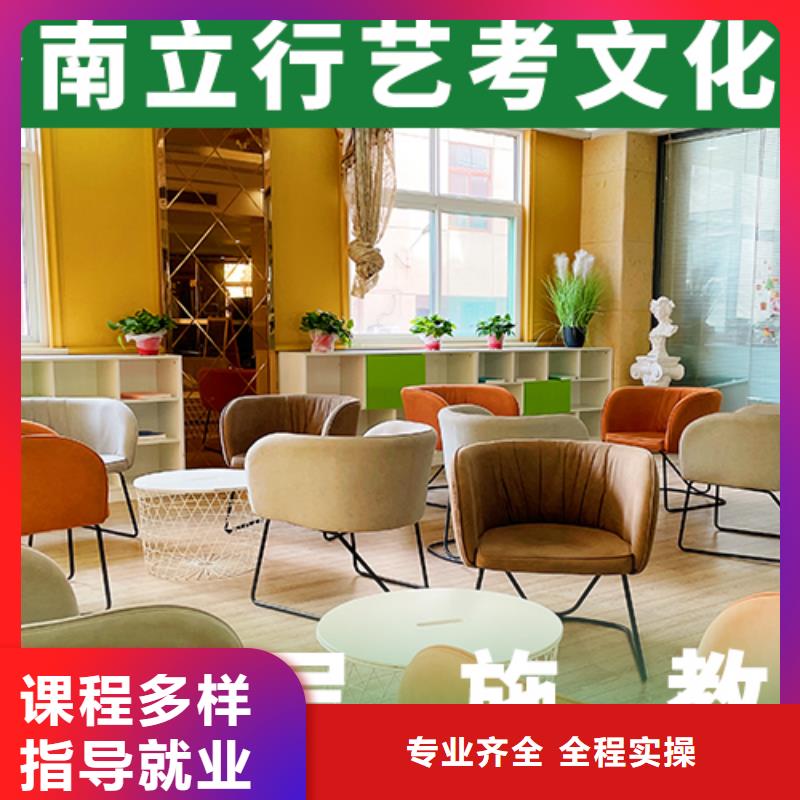 藝考文化課培訓(xùn)班-【藝考培訓(xùn)學(xué)?！烤蜆I(yè)當(dāng)?shù)厣a(chǎn)商