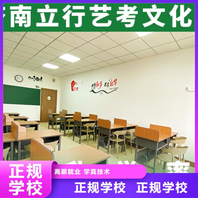 艺术生文化课辅导学校学费是多少钱靠谱吗？<当地>服务商