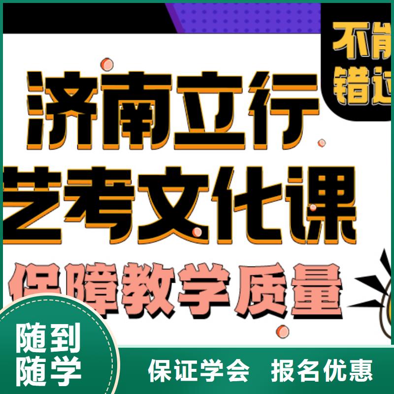 艺考生文化课冲刺哪家学校好能不能选择他家呢？本地制造商