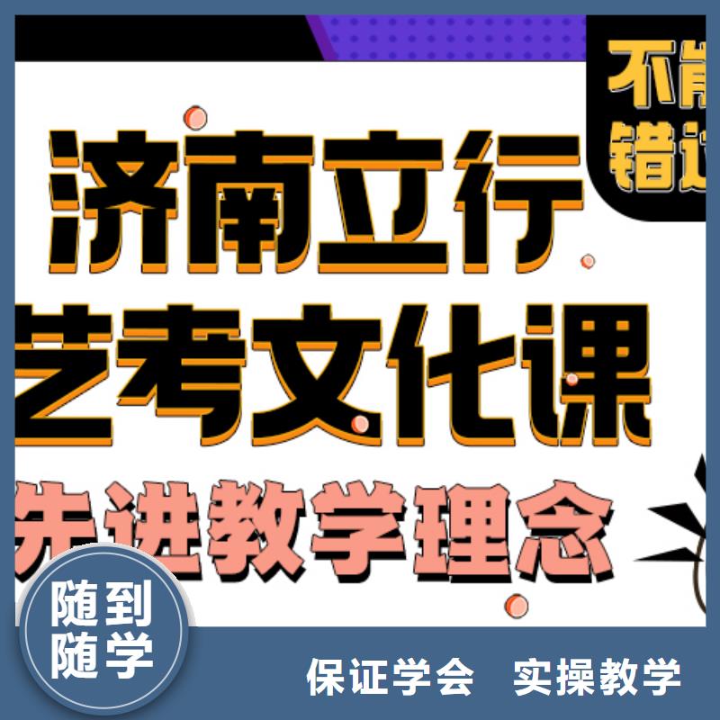 艺考生文化课冲刺分数要求有没有靠谱的亲人给推荐一下的保证学会