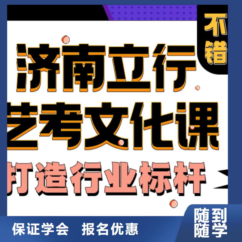 艺术生文化课提档线是多少快速提升文化课成绩指导就业