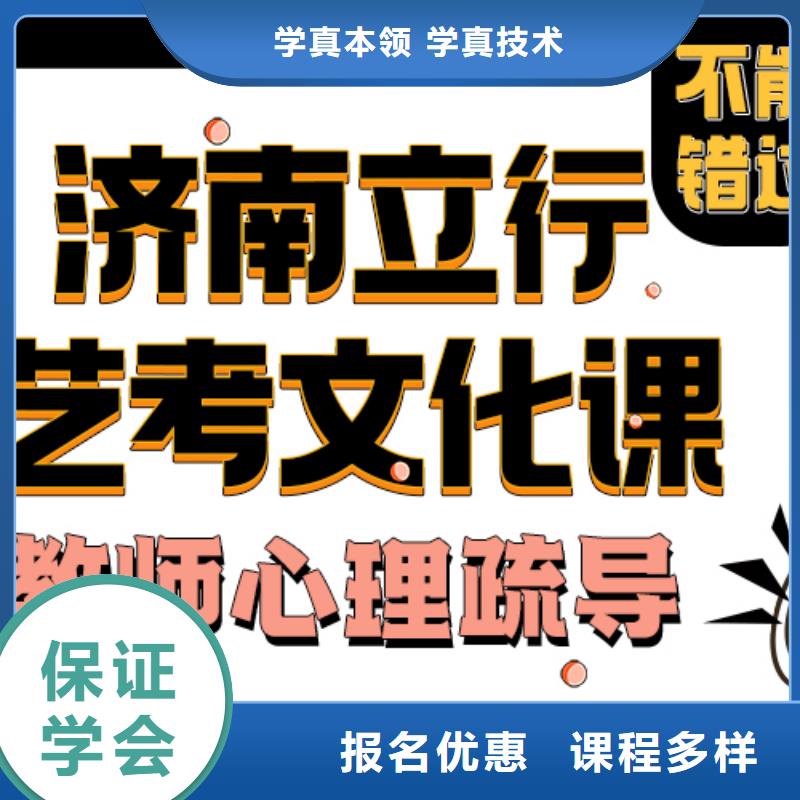 艺考生文化课大约多少钱靶向授课实操教学