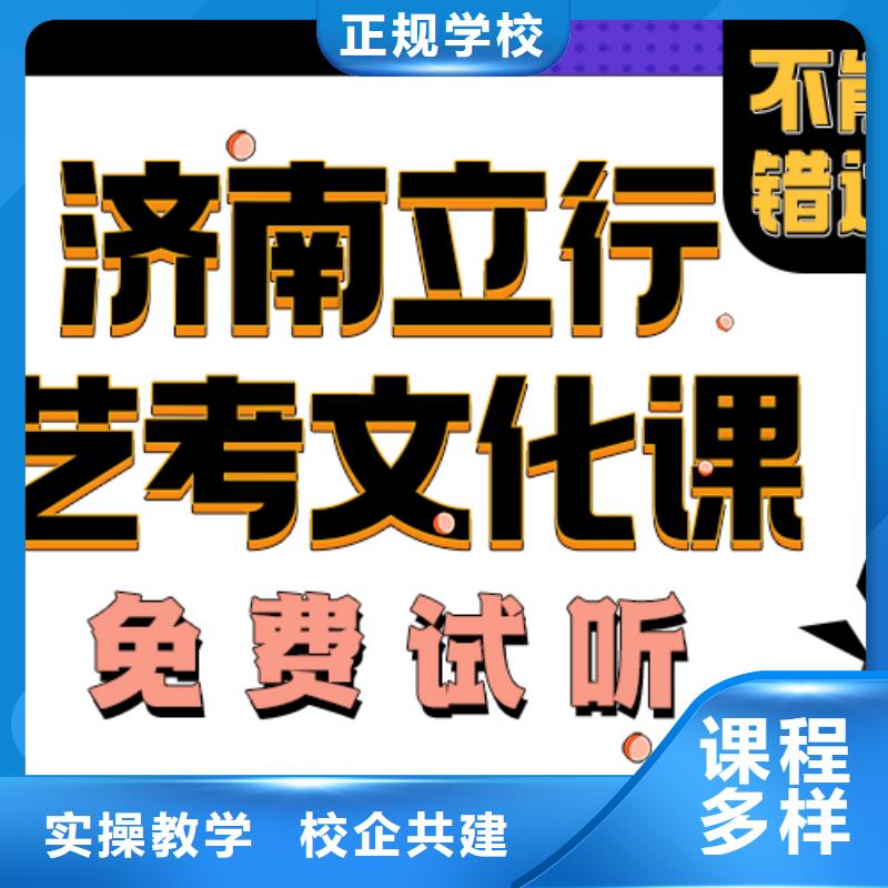 艺术生文化课辅导学校分数要求多少靠谱吗？附近供应商