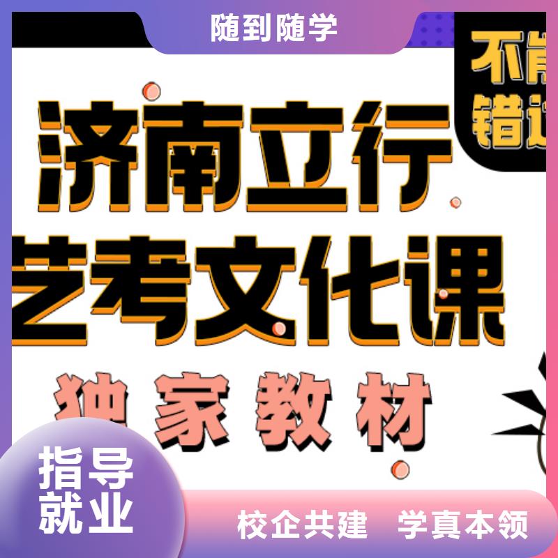 艺考生文化课辅导机构怎么选有没有靠谱的亲人给推荐一下的手把手教学