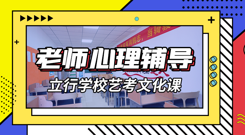 艺考生文化课培训学校2025级大概多少钱