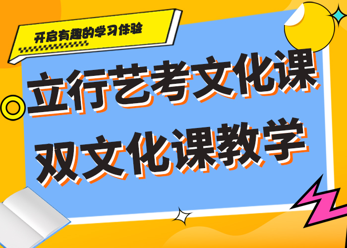 不错的高考文化课辅导冲刺哪里好就业快