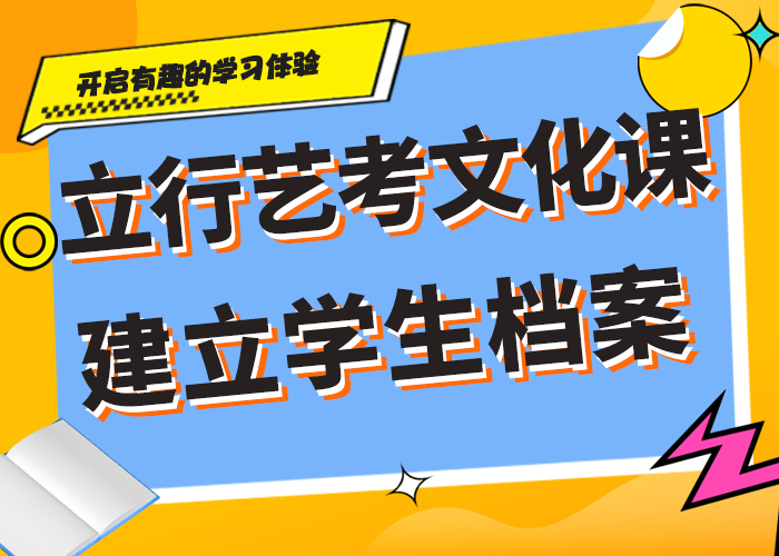 高考文化课辅导集训（实时更新）有哪些