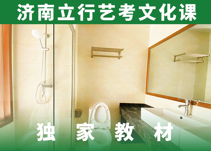 藝考文化課_高中數(shù)學補習師資力量強