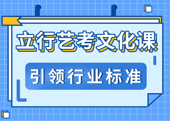 （实时更新）高考文化课补习学校报名条件师资力量强