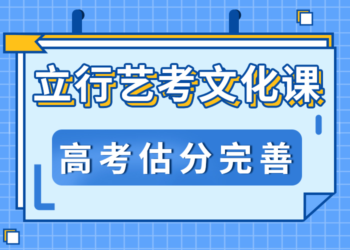 小班制的高中复读集训学校报名晚不晚随到随学