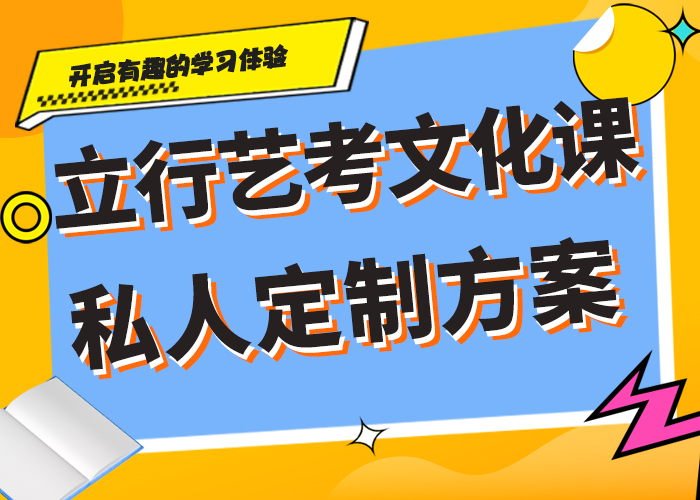 盯得紧的高三复读培训机构排行榜正规学校