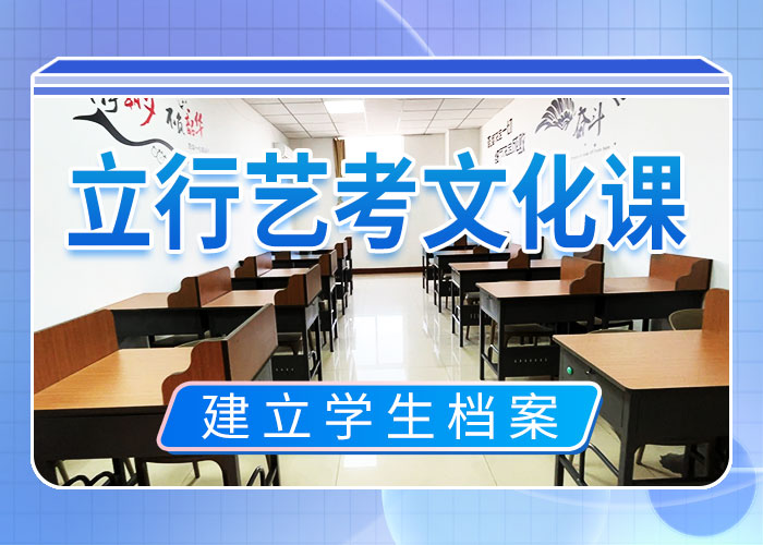 艺考生文化课集训冲刺住宿式哪个学校好学真本领