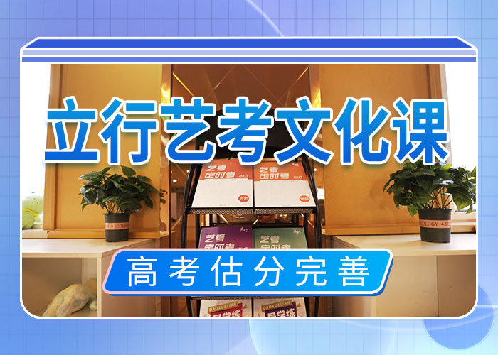 高考文化课培训学校能不能行？报名优惠