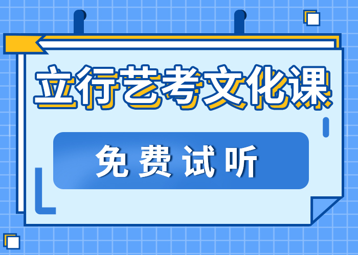 艺考生文化课培训机构收费明细本地货源