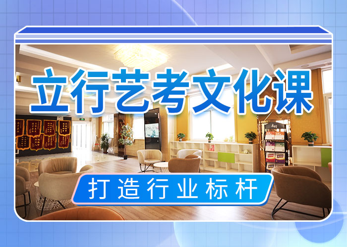 藝考文化課集訓(xùn)班高考志愿一對(duì)一指導(dǎo)技能+學(xué)歷