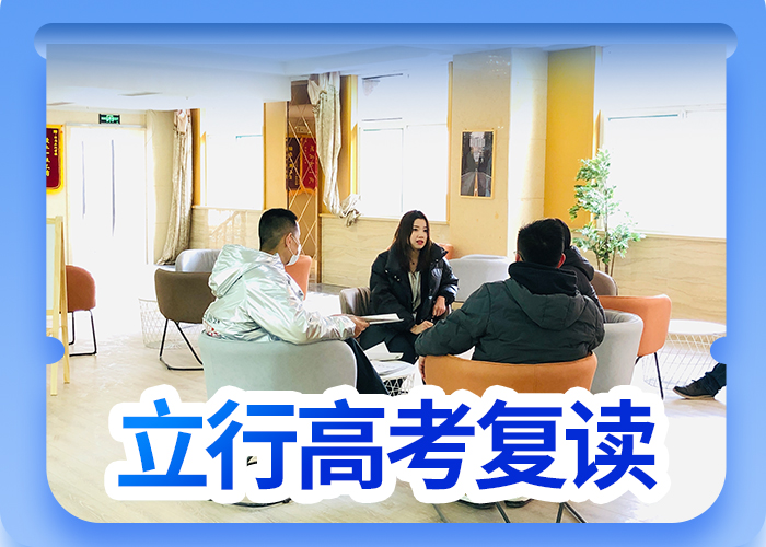 高考復(fù)讀學(xué)校音樂(lè)藝考培訓(xùn)實(shí)操培訓(xùn)