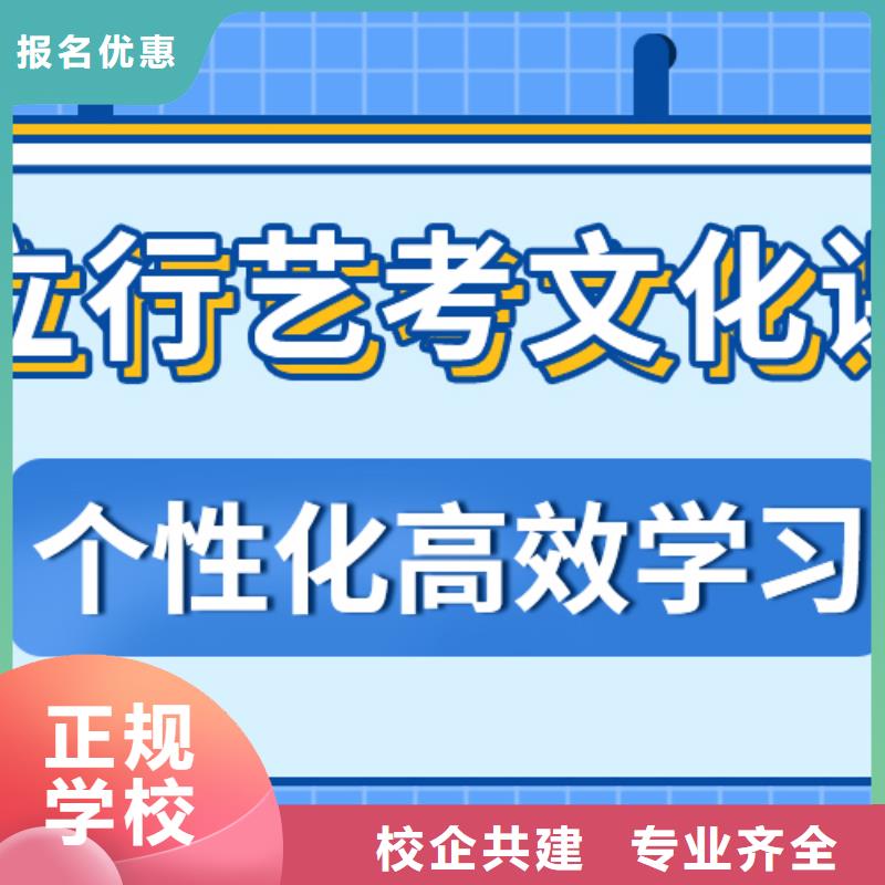 濟(jì)南藝考文化課-高考志愿填報(bào)指導(dǎo)隨到隨學(xué)高薪就業(yè)