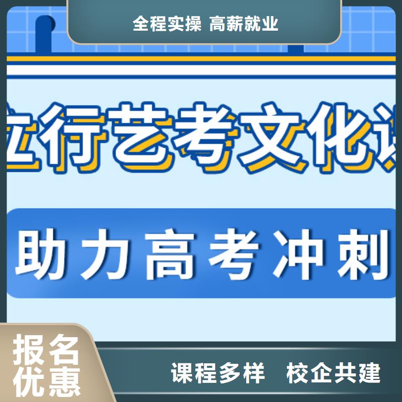 濟(jì)南藝考文化課,高考輔導(dǎo)正規(guī)學(xué)校免費(fèi)試學(xué)