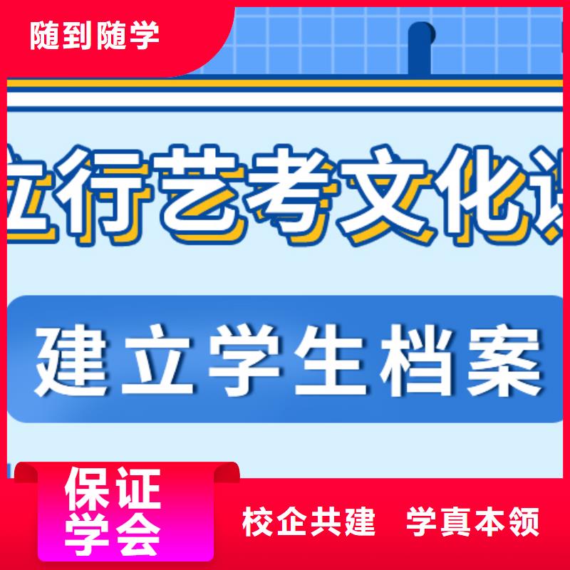 县艺考文化课培训班排行可以考虑[当地]生产厂家