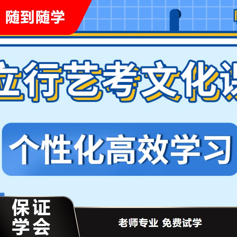濟(jì)南藝考文化課,【藝考生面試現(xiàn)場(chǎng)技巧】技能+學(xué)歷實(shí)操教學(xué)