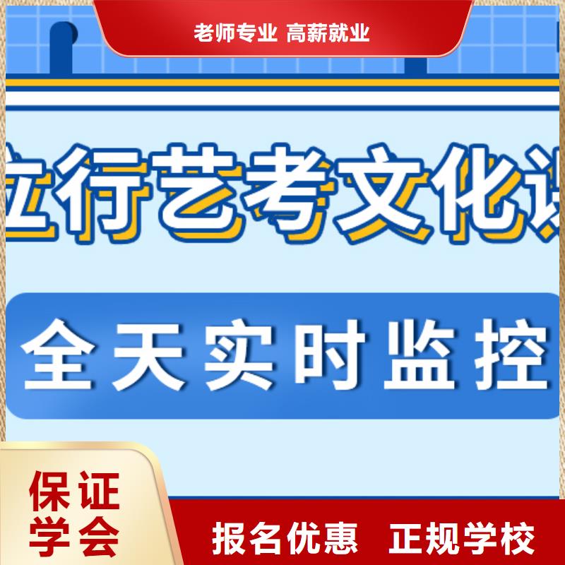 县艺考文化课培训班好不好可以考虑课程多样